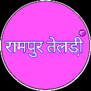 Rampur Telari