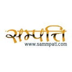 Sammpati