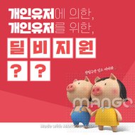 모든게임문의는=본사콜장팀장