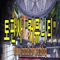 mgm바카라 보는곳# 에스뱅크 도메인 SBN-CP 가입코드KPS74