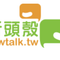 newtalk