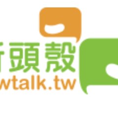 newtalk