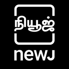 TamilNEWJ
