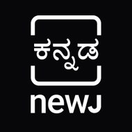 Kannada NEWJ