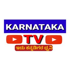 Karnataka TV
