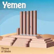 مضحكات يمنيه