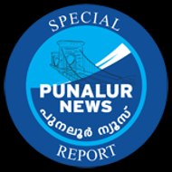 Punalur News