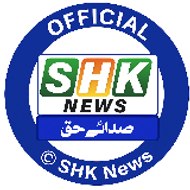 Sada E Haq Kashmir News