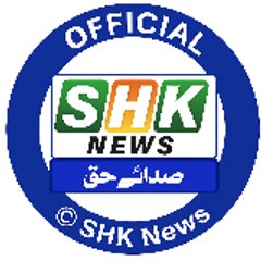 Sada E Haq Kashmir News