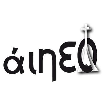 Aineo - Chants & louanges