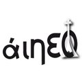 Aineo - Chants & louanges