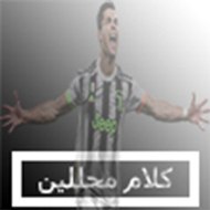 كلام محللين