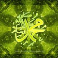 alathary