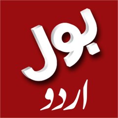 BOL NEWS