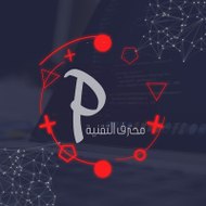 MO7TAREF_TEKNIA / محترف_تقنية