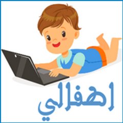atfaly