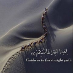 STRAIGHT PATH