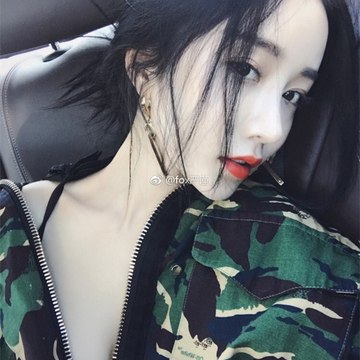 Nice Girl