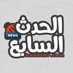 hadath7