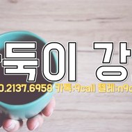 클로버게임 주소 O일o^⑵일3⑦^육⑨⑸⑧ ※임팩트게임 맞고 클로버게임 사이트 클로버게임