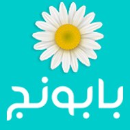 Babonej - بابونج