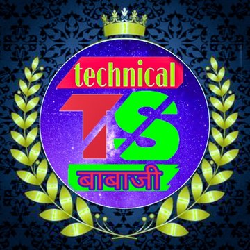 Technical बाबाजी