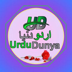 Urdu Dunya