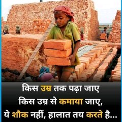 Apna Bihar