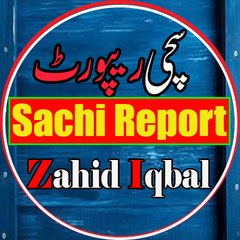 Sachi Report