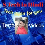 S Tech in Hindi