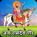 Marudhara superhit videos