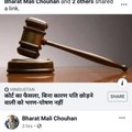 Kanoon ki awaaz