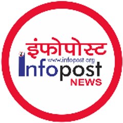 Infopost News