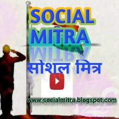 SOCIAL MITRA