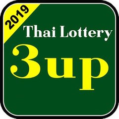 Thai Lottery King