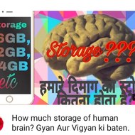 Gyan Aur Vigyan ki baten