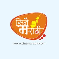 Cine Marathi
