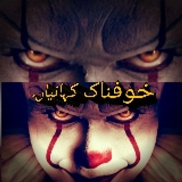 Khofnak kahaniyan