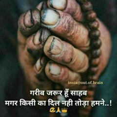 chandan sad songs 1.2