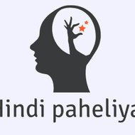 Hindi paheliya
