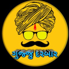 GUJJU DARBAR