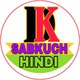Dk Sabkuch hindi