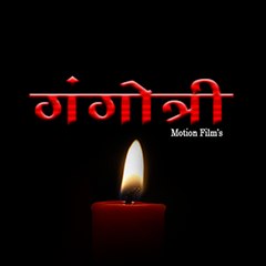 GANGOTREY Motion Film's