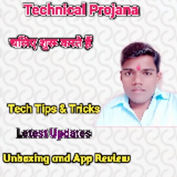 Technical Projana