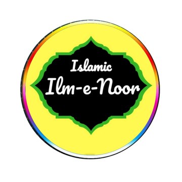 Islamic_ilme_Noor