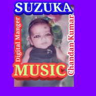 Suzuka Music