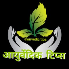 ayurvedic tips