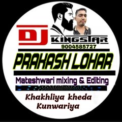 Mateshwari mixing dj Prakash lohar