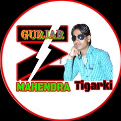 DJ Rajasthani Gurjar Rasiya