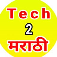 Tech 2 Marathi